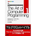 The Art of Computer Programming Volume 1 Fundamental Algorithms Third Editi
