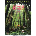 ..?.. среди ... было использовано (.. фирменный произведение книга с картинками )