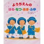  для ..... .*..*..*..( большой гид книга с картинками серии )