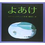 yo..( мир . произведение книга с картинками серии )