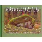 mo.. .....( мир . произведение книга с картинками серии - Швеция. книга с картинками )