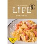 LIFE 副菜 おかず、おかわり! (Hobonichi books)