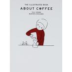  кофе. книга с картинками 