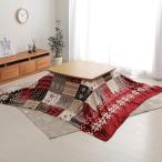 イケヒコ こたつ掛けふとん 上掛け 長方形 約195×245cm レッド 撥水 #5545679