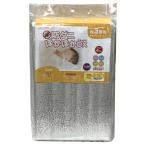 ユーザー 厚手タイプ 防ダニ加工付 ほかほかDX3畳 U-Q938