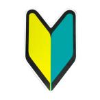  молоток магазин yak(Tsuchiya Yac) в машине товар автограф Mark начинающий Mark магнитный 1 листов ввод 11.6×18.5cm OP-390