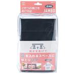 旭電機化成 新こたつの高さをあげる足 ジャンボ ブラック 4個セット 日本製 AKO-51