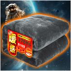 Lazy Sky ватное одеяло одиночный зима теплый futon [ окончательный . чувство &amp; первоклассный Touch космос одежда. изоляция материалы обвес гель &amp;. человек антибактериальный с хлопком ] ватное одеяло зима .. futon зимний 