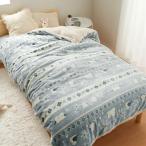 ベルーナ(BELLUNA) 掛け布団カバー あったか フランネル シープボア 毛布 吸湿発熱 抗菌防臭 寒さ対策 暖かい 冬用 北欧柄 モコモコ 柔ら