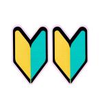 [ новейший дорога транспорт закон основа чуть более повторный . отражающий есть руководство пользователя ] начинающий Mark магнит стикер 2 шт. комплект первый сердце водитель опознавательный знак сделано в Японии материалы усиленный простой приклеивание вечер 