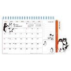 2026年カレンダー ひょっこりスケジュール/坂崎千春