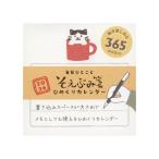 2026 год .... календарь [.....] CL02