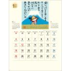 2026 год 1 месяц начало настенный календарь SG240..... сердце. гарантия Lee 2026 год 