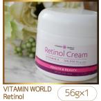 【1個】Vitamin World ビタミンワールド レチノールクリーム56g(2oz)並行輸入品