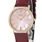 【3年保証】 ピアジェ アルティプラノ G0A44060 K18PG無垢 純正ダイヤ ピンク シェル バー 限定 手巻き レディース 腕時計