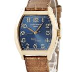 【3年保証】 アントワーヌ プレジウソ アワーズ オブ ラブ H.O.L-E/Y K18YG無垢 青 トノウ アラビア 3針 限定 自動巻き メンズ 腕時計