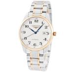 【3年保証】 ロンジン 腕時計 マスターコレクション L2.893.5.79.7 自動巻き メンズ 新品未使用 K18PG×SS コンビ デイト 青針