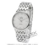 【新品】オメガ デ・