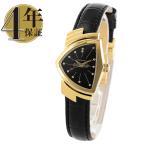 ハミルトンベンチュラレディースH2...