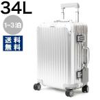 リモワ スーツケース/旅行用バッグ バッグ メンズ レディース トパーズ キャビン 34L 1〜3泊 シルバー 92353004 RIMOWA