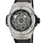 ブルークウォッチカンパニーのビッグバンを見る