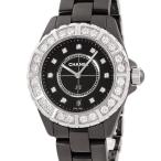 ブルークウォッチカンパニーのエルメスを見る