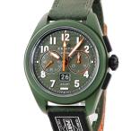 ブルークウォッチカンパニーのパイロットを見る