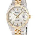 ブルークウォッチカンパニーの126233Gを見る