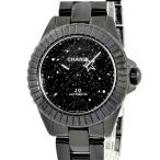 ブルークウォッチカンパニーのエルメスを見る