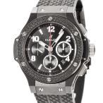 ブルークウォッチカンパニーのビッグバンを見る