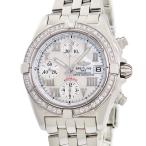 ブルークウォッチカンパニーのコックピットを見る