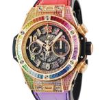 ブルークウォッチカンパニーのビッグバンを見る