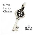 シルバーアクセサリー チャーム ブルレスター ラッキーチャーム キー Blula チョーカー silver925 メンズ レディース