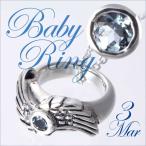  детское кольцо печать кольцо празднование рождения аквамарин 3 месяц зодиакальный камень перо WINGS "Семь, пять, три" подарок 