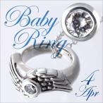  детское кольцо печать кольцо празднование рождения бриллиант 4 месяц зодиакальный камень перо WINGS "Семь, пять, три" подарок 