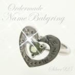  детское кольцо имя кольцо рождение память празднование рождения 