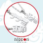 オリジナルネームジュエリー ネーム ネックレス トップ 名前入りシルバーネームジュエリー オーダーメイドネームアクセサリー チェーン付き 推し活
