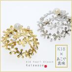 パール ブローチ おしゃれ ピンブローチ レディース あこや真珠 花 シルバー925 K18 K10