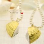 ネックレストップ レディース 貝殻 箔アクセサリー