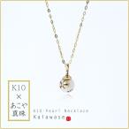 Yahoo! Yahoo!ショッピング(ヤフー ショッピング)あこや真珠 ネックレス ペンダント ゴールド アコヤ真珠の一粒ペンダントトップ 本物 パール レディース うちわ 和アクセサリー