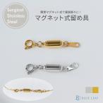  магнит Class p колье застежка металлические принадлежности магнит хирургический нержавеющая сталь металл аллергия соответствует k18 покрытие серебряный Gold магнит мощный скидка колесо 