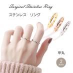 ショッピングファッションアクセサリー リング 指輪 2mm マリッジリング 甲丸 ステンレスリング 安心素材 ジュエリー 金属アレルギー ピンキーリング アクセサリー ファランジリング