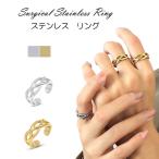 Yahoo! Yahoo!ショッピング(ヤフー ショッピング)リング 指輪 7mm 編み 交差 14号 ステンレスリング ペアリング 幅広 個性的 ジュエリー アクセサリー ステンレス 低アレルギー