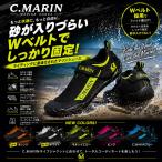 Cmarin　シーマリン　マリンシューズ　2026　【Executive Line】Wベルトマリンシューズ