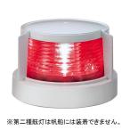 LED　舷灯左　紅　ポートライト MLL-4AB2    船灯 小糸製作所 KOITO ホワイトボディ 12/24Ｖ 　　35542