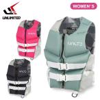 UNLIMITED　アンリミテッド　ライフジャケット　CLASS WOMEN NEO VEST レディース ライフジャケット JCI予備検査承認品