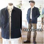 FOBFACTORY 　エフオービーファクトリー　 デッキカバーオール　ミリタリージャケット　F2451