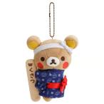 【草津りらっくまの湯限定】ぶらさげぬいぐるみ　リラックマ