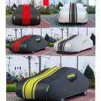 ミニ F57 ボディカバー カーカバー 専用設計 車カバー 自動車用 UVカット 日除け 湿気除け 断熱 冬夏日よけ
