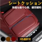 キア モーニング カーシートクッション クッション 座布団 運転席 前席 助手席 軽自動車 汎用